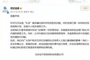 江南APP官方入口官网截图1